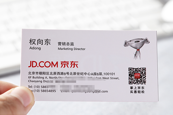 高级铜版纸名片蓝领白领常用的名片