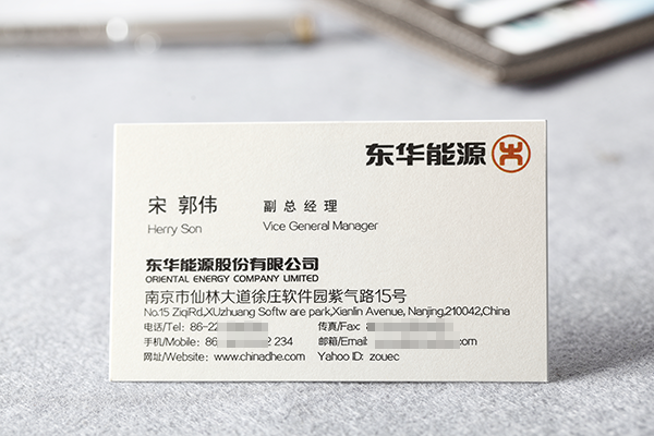 唯美白色300g名片纸和细致滑面奶白名片纸介绍-印刷侠