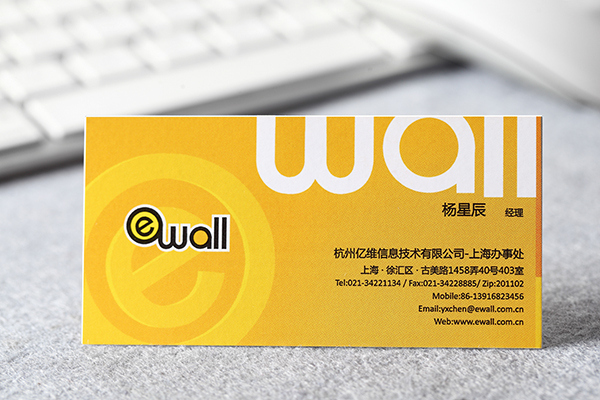 高档名片:哑粉250名片纸 纤巧类名片